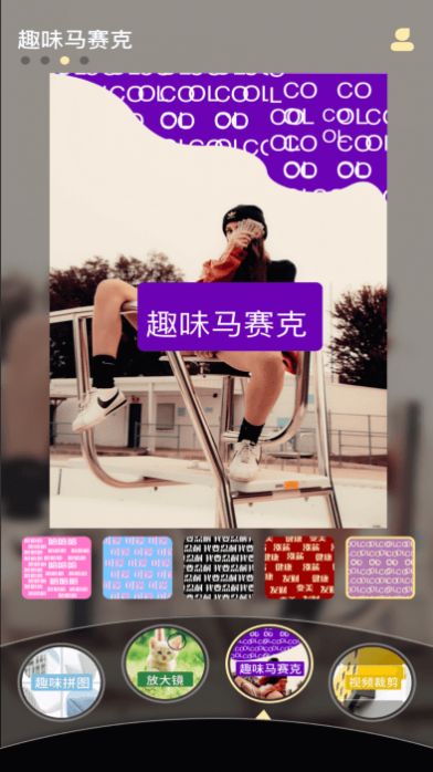 a8視頻剪輯APP官方版截圖2