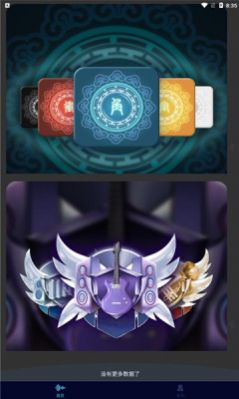 貝多音樂nft平臺APP截圖2