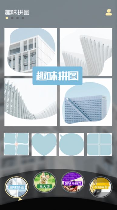 a8視頻剪輯APP官方版圖片1
