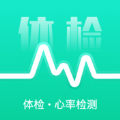 體檢助手app