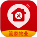 管家物業(yè)app