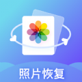 照片恢復專家免費版app