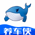 養(yǎng)車俠app