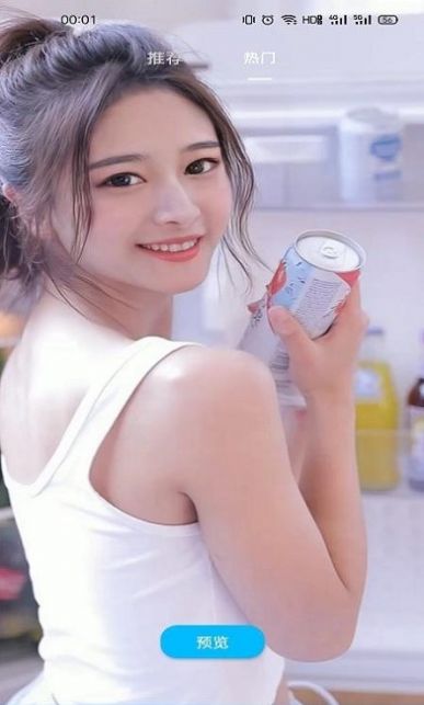 有聲壁紙app截圖1