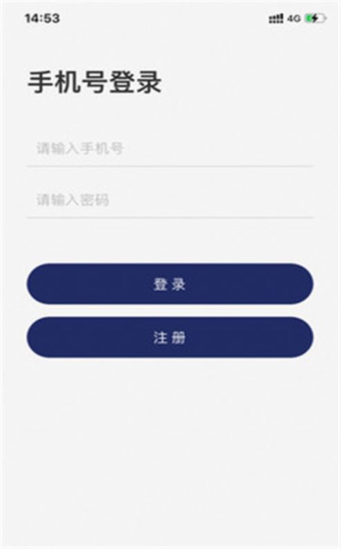 楓葉租車app截圖2