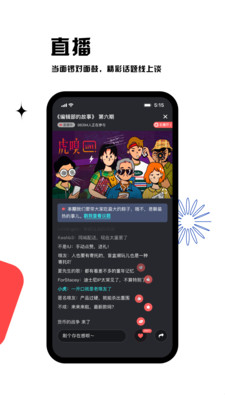 虎嗅app官方版圖片1