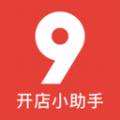 玖號(hào)店app