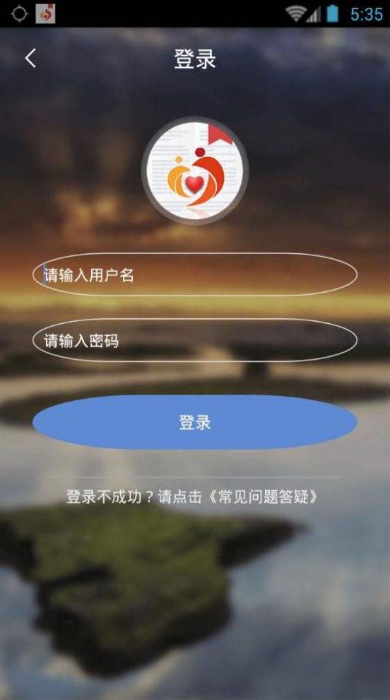 廣西2022防貧app截圖1
