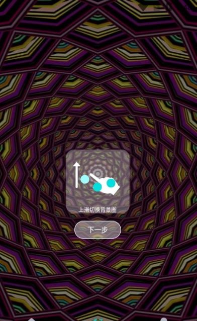 頃松睡眠工具app安卓版下載圖片1