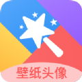 幻影壁紙軟件app下載