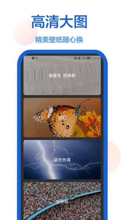 密悟主題商店app截圖1
