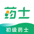 初級(jí)藥士智題庫(kù)app