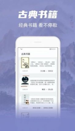 彬潤閱讀器app截圖3