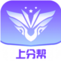 上分幫app