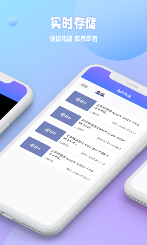秒閃去水印app截圖3