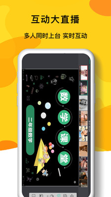 小明短視頻app截圖2