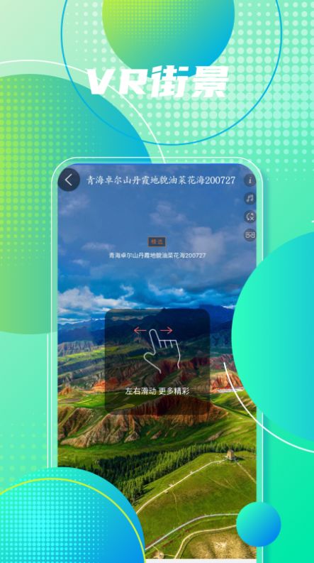 高清手機地圖導(dǎo)航app截圖2