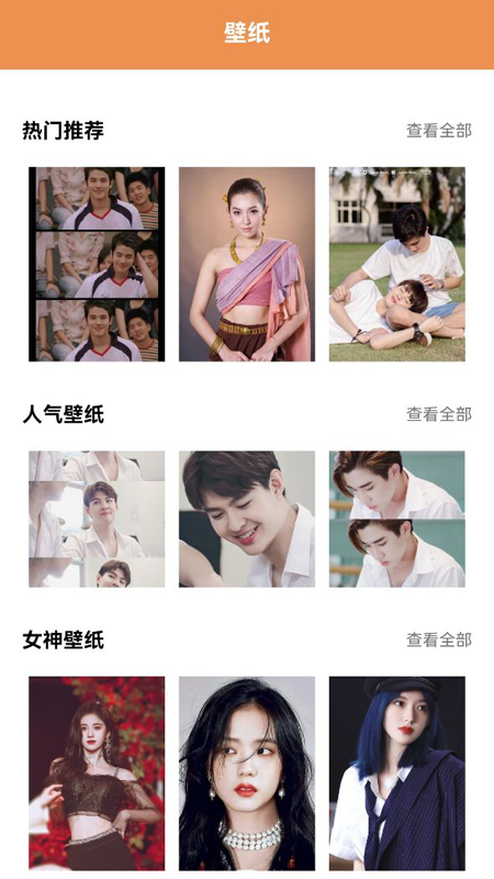 泰劇影單app截圖2