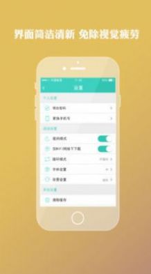 樂樂英語(yǔ)app截圖3