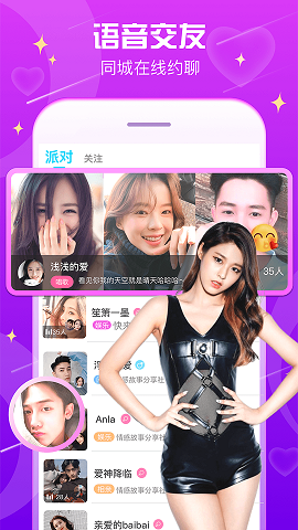 甜筒處CPapp截圖1