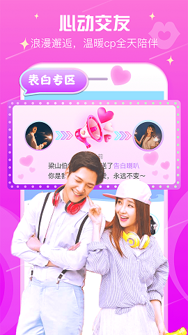 甜筒處CPapp截圖2