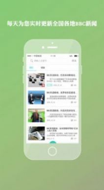 樂樂英語(yǔ)app手機(jī)版下載圖片1
