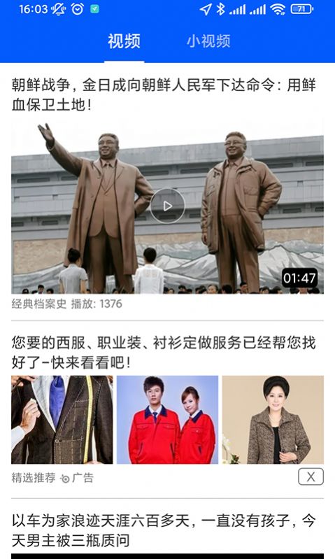 特色圖片