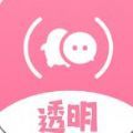 秀秀全局透明壁紙app