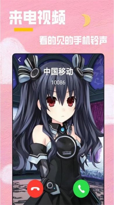 秀秀全局透明壁紙app截圖2