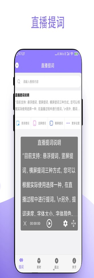 實(shí)用短視頻助手app截圖3