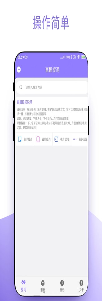 實(shí)用短視頻助手app截圖1
