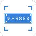 離線車牌識(shí)別app