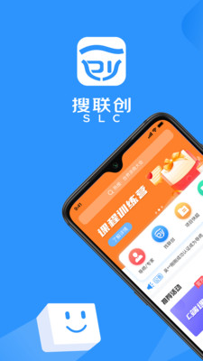 搜聯(lián)創(chuàng)任務(wù)app截圖1