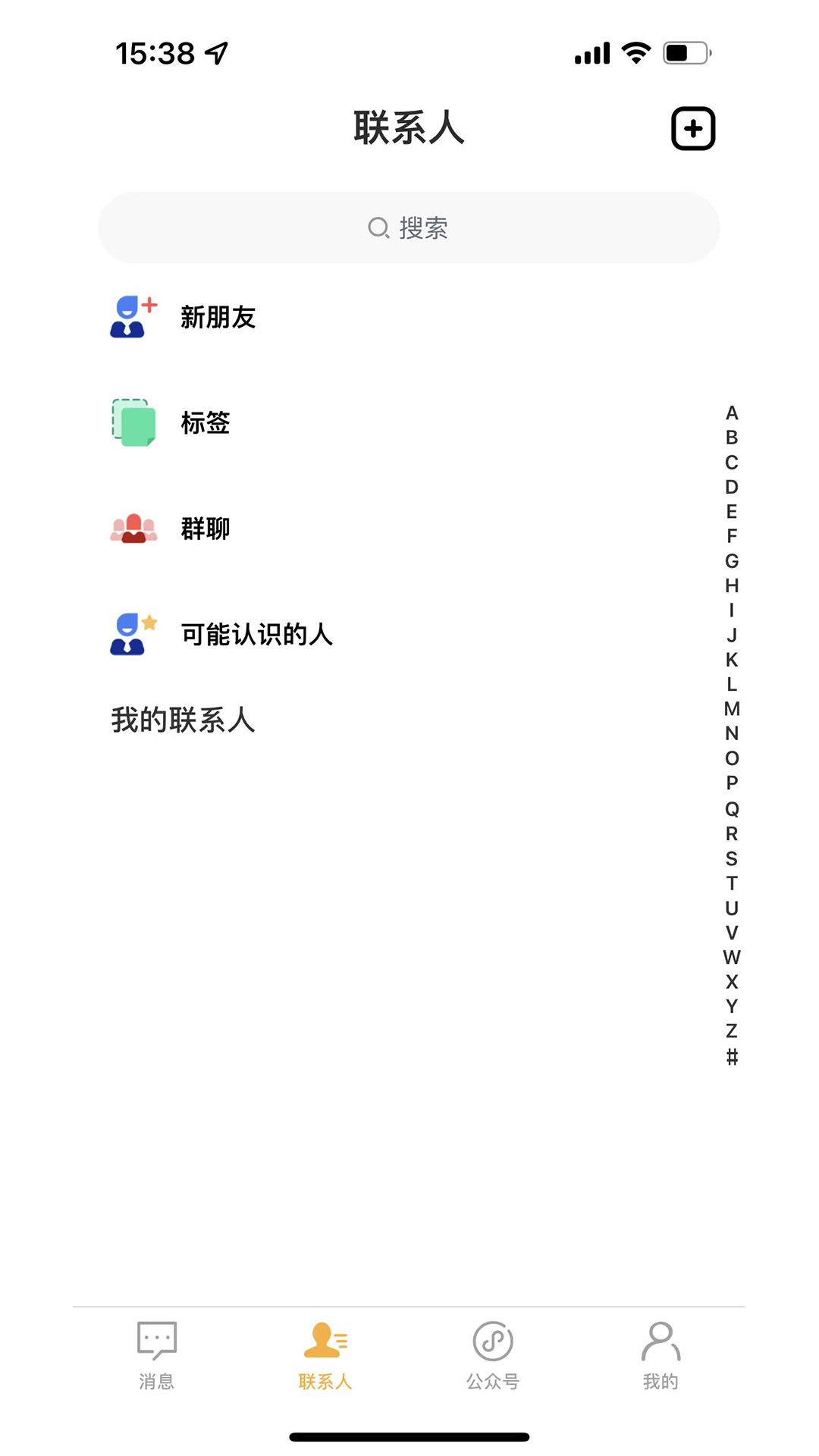 媽媽創(chuàng)業(yè)營(yíng)app截圖1