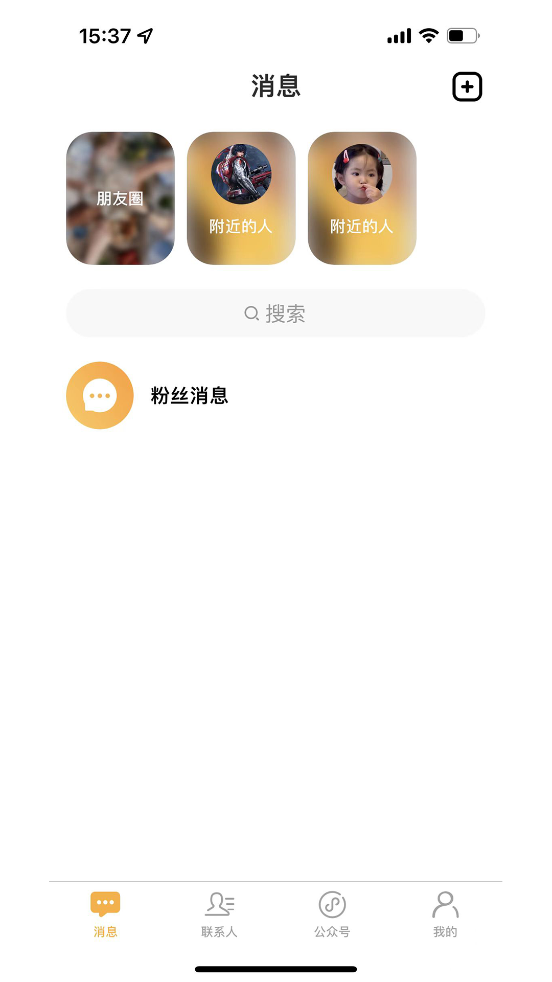 媽媽創(chuàng)業(yè)營(yíng)app截圖2