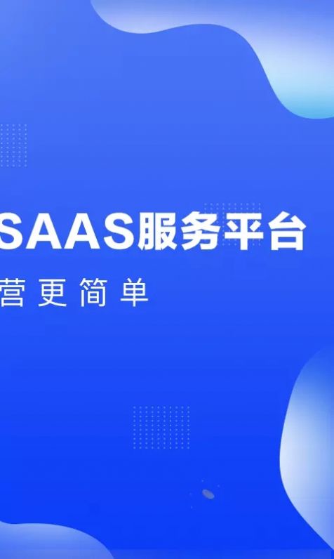 好量云app截圖3