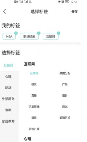 歌倫布app截圖2