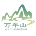 萬年山農(nóng)業(yè)app