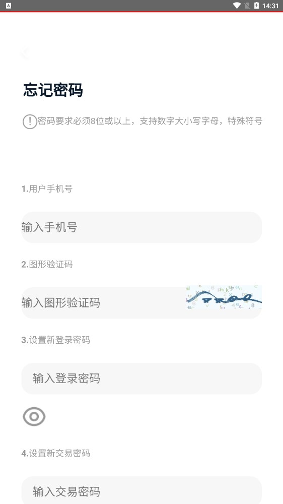 眾樂匯app截圖2