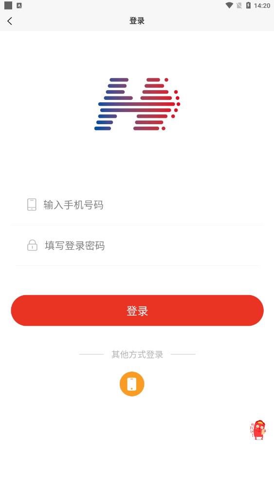 惠當(dāng)家聯(lián)盟app截圖1