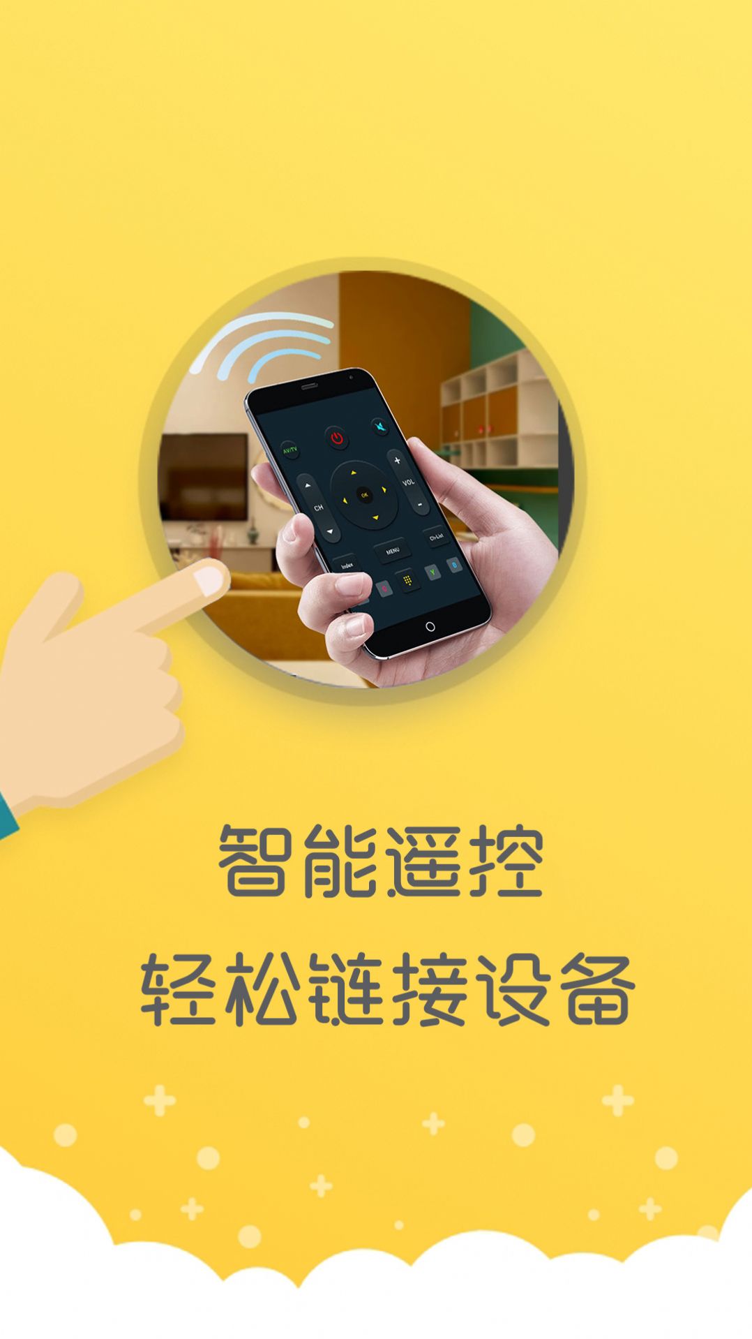 手機文件編輯管理器app截圖1