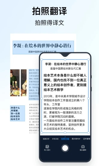 軟件功能圖片