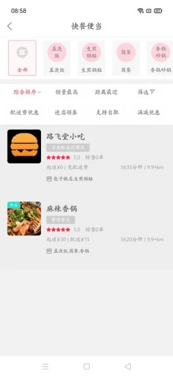 大同購?fù)欠?wù)app客戶端下載圖片1