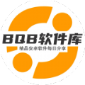 BQB軟件庫app