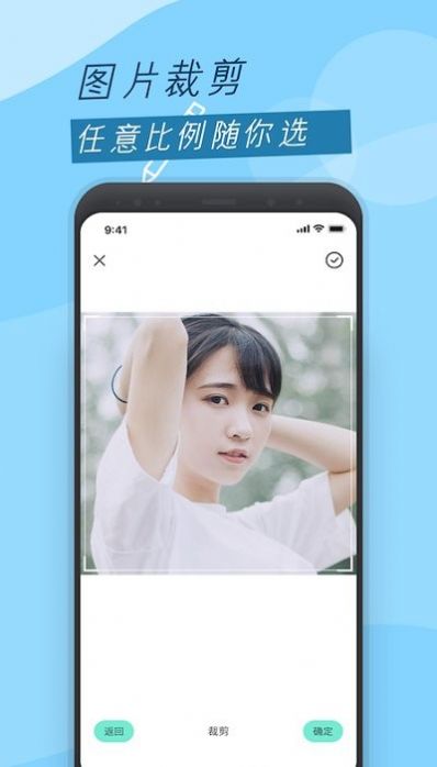 圣堂圖片編輯鴨app手機(jī)版下載圖片1