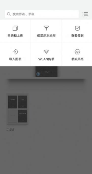 多看閱讀X app截圖1