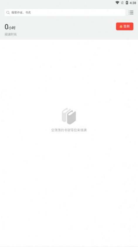 多看閱讀X app最新版下載圖片1