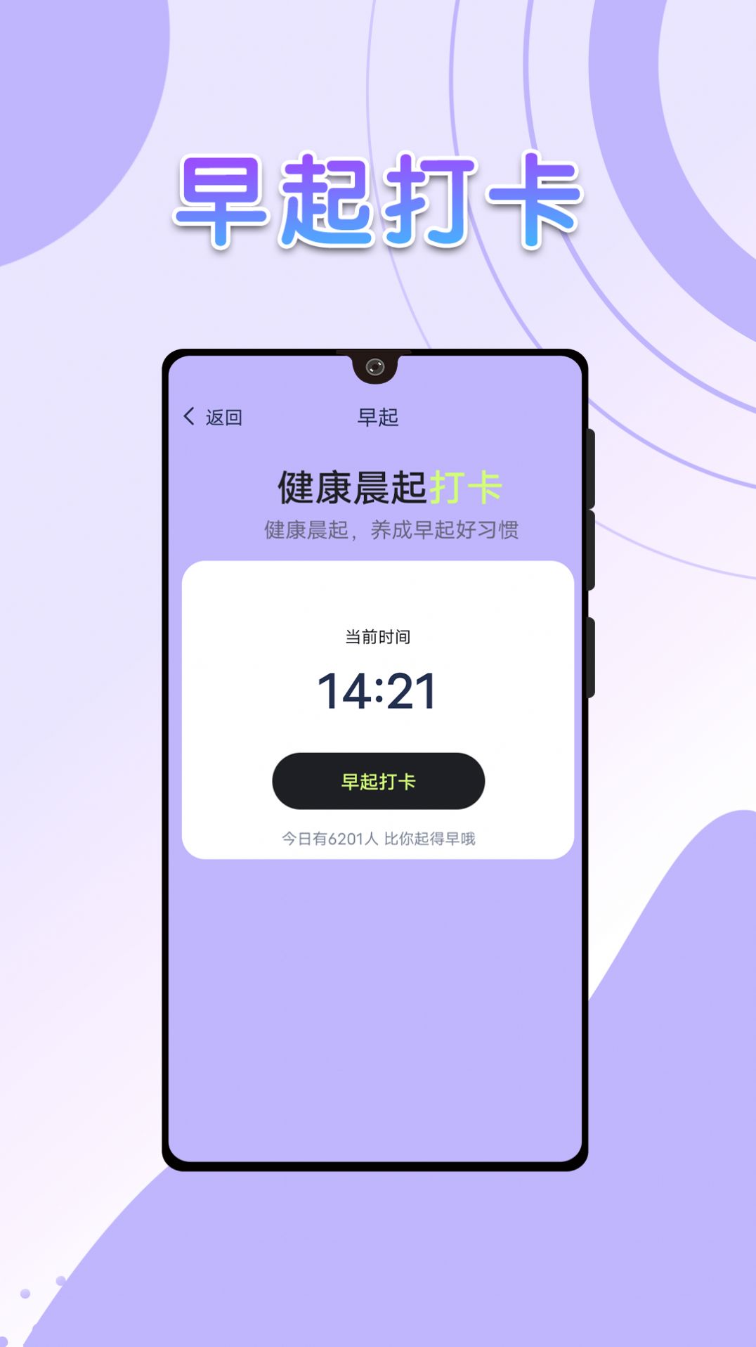 軟件特色圖片