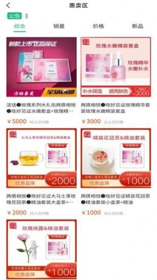 久遠(yuǎn)云昌現(xiàn)貨交易app截圖2