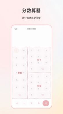 小明計算機(jī)下載安裝官方版圖片1